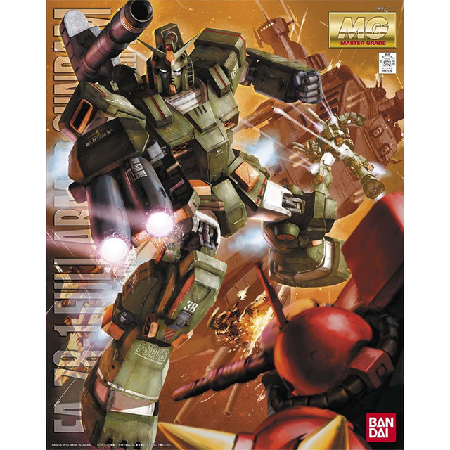 Mecha outlets Masters Anime Boxed Set