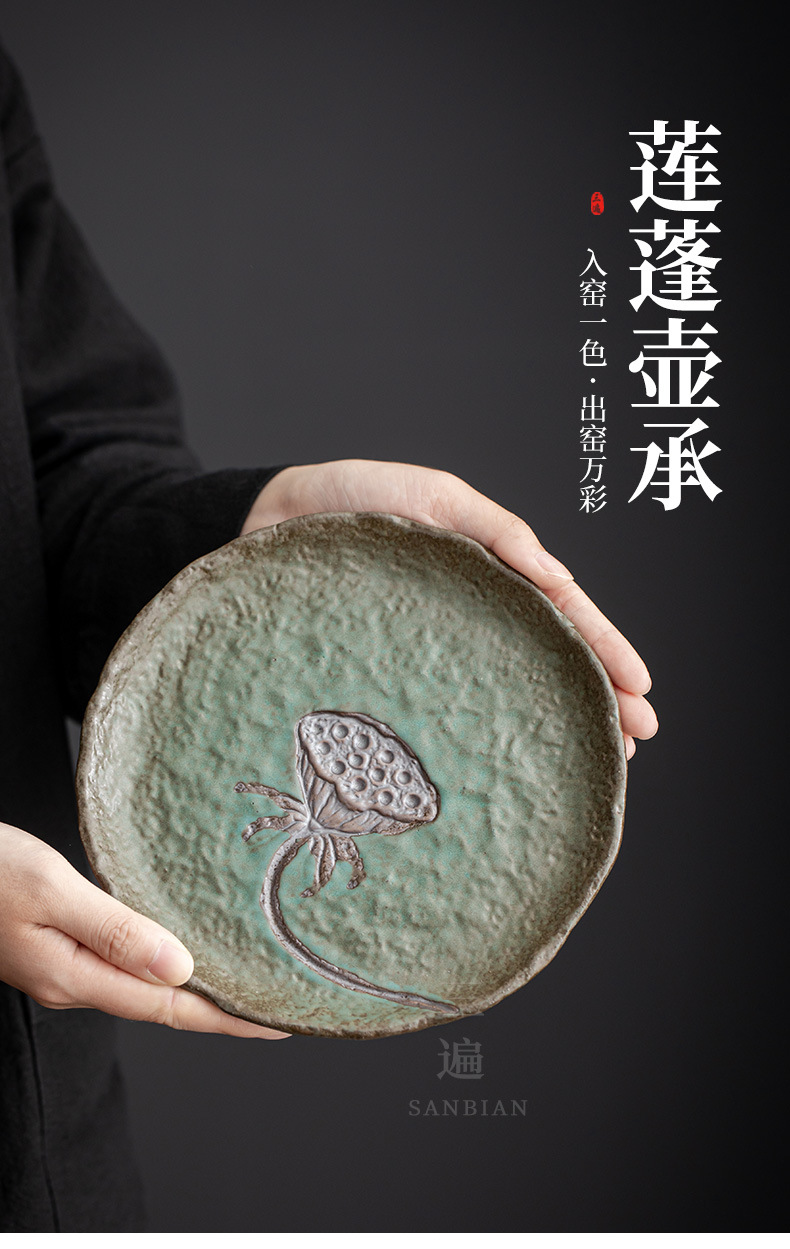 Lotus Seedpod Pot Tray_01.jpg