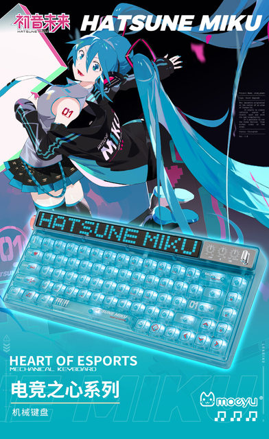 New Anime Hatsune Miku Heart Of Esports Series Figure 68 keys 