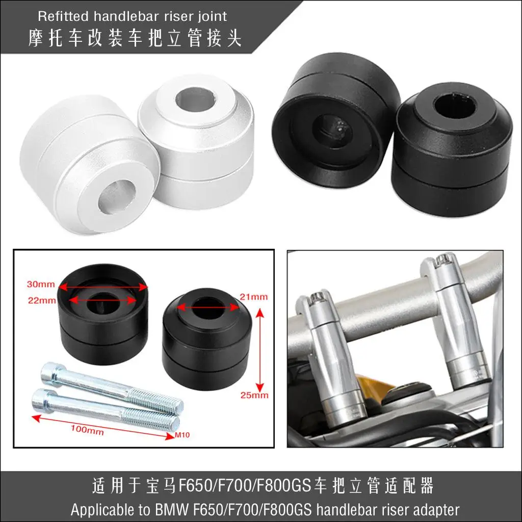 Heavy Duty Motorcycle Handle Riser Adapter for  /F700/F800GS 13-17