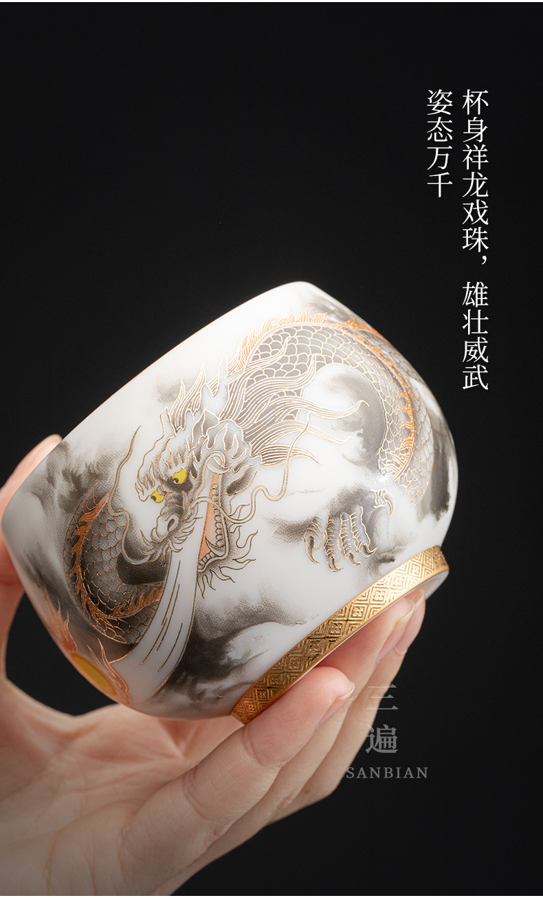 White Jade Gilding Xianglong Figure_07.jpg