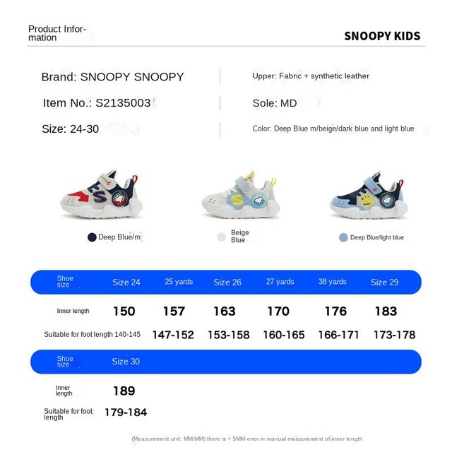 Snoopy Sneakers Children's Boy's Casual Shoes Cartoon