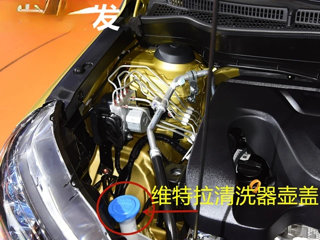 Für Suzuki Vitara Auto Windschutzscheibe Wiper Washer Flüssigkeit