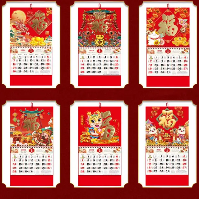 Lurrose Calendrier Mural 2024 Année Du Dragon Calendrier Du Nouvel An  Chinois Calendrier De Lannée 2024 Calendrier Mensuel Calendrier Lunaire
