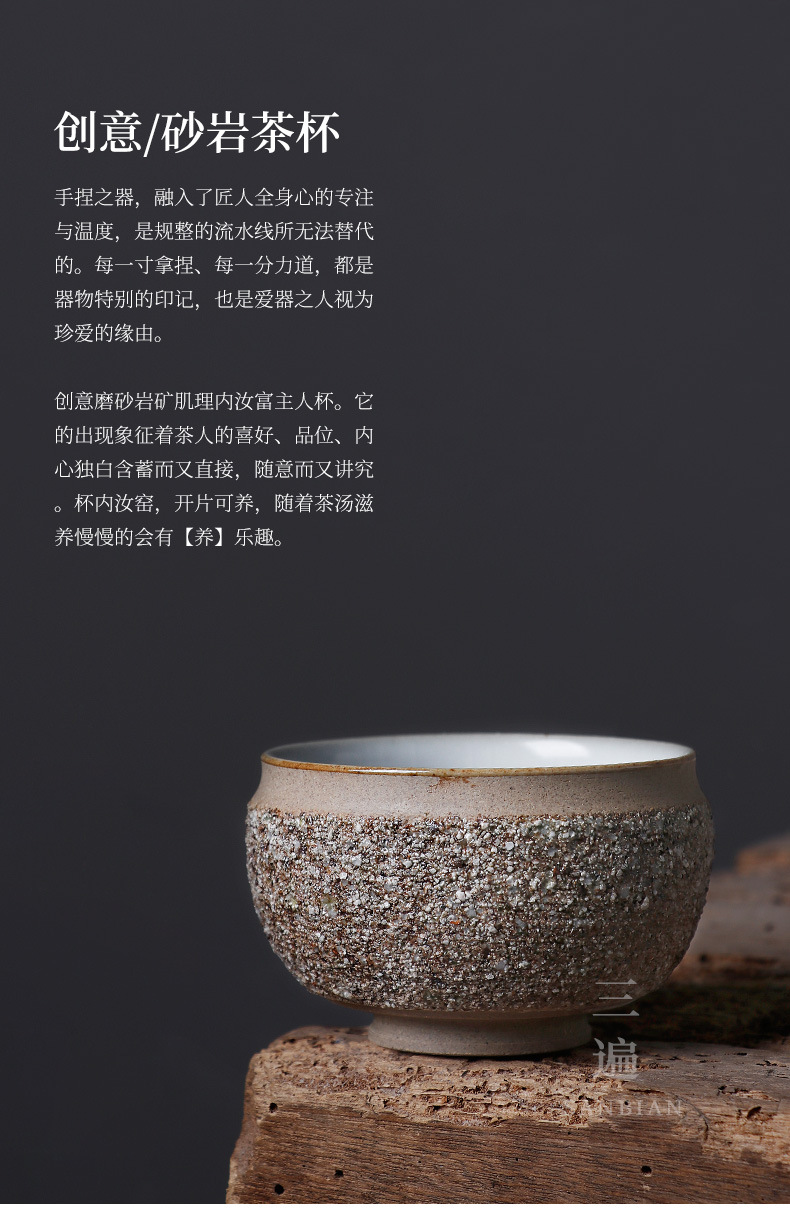 Sandstone Teacup_01.jpg