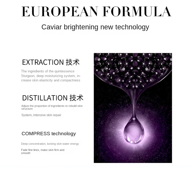 鱼子酱玻尿酸六件套_05.jpg?x-oss-process=image/format,png