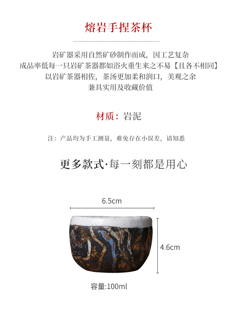 Lava Hand-Pinched Teacup_02.jpg