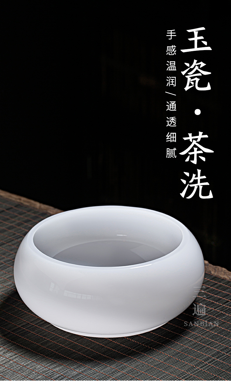 Jade Porcelain Tea Basin_01.jpg