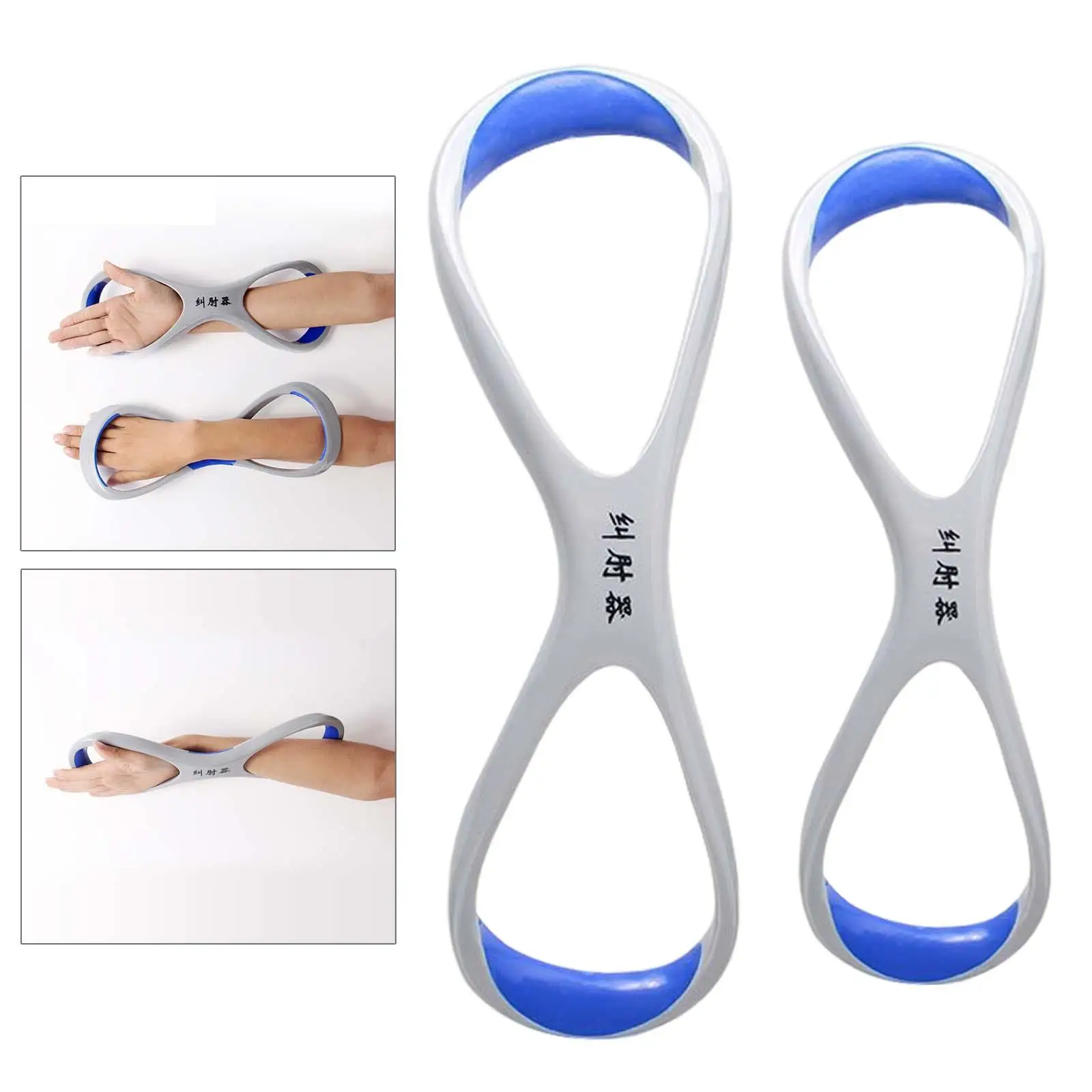 1 Piece Swimming Forearm Fulcrum ABS 8-Shaped Tools for Unisex