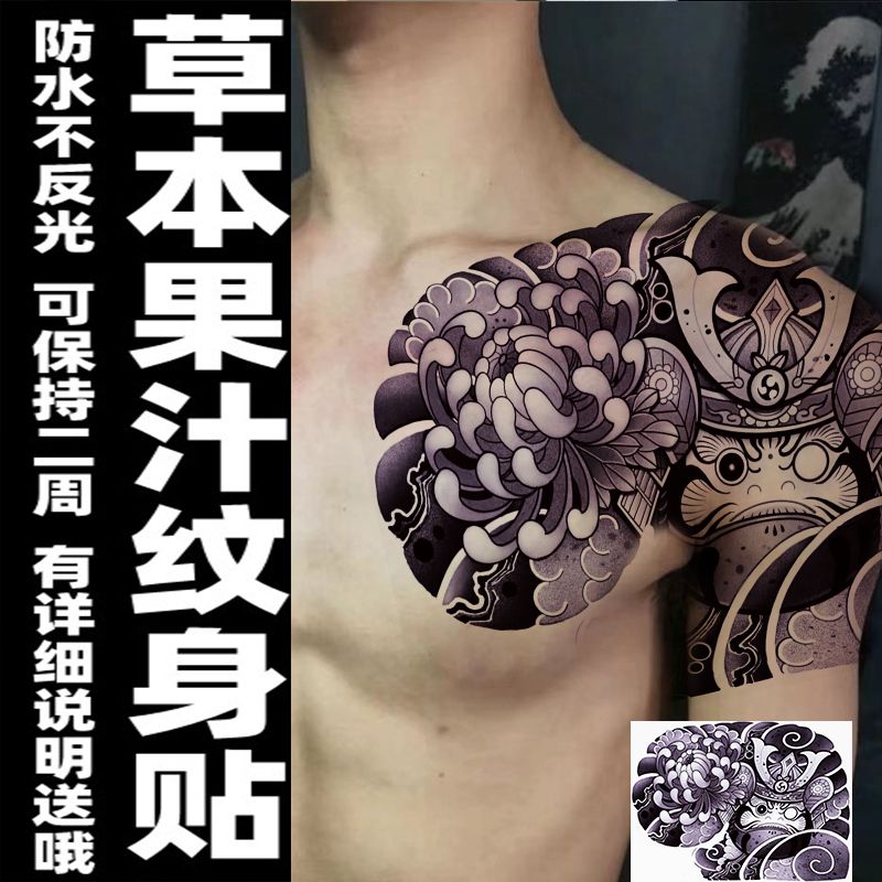 Kräuter Drachen Tattoo Aufkleber für Frauen Mann Schulter Kunst temporäre Tattoos wasserdichte japanische gefälschte Tattoo Punk dauerhafte Aufkleber – Detail 8