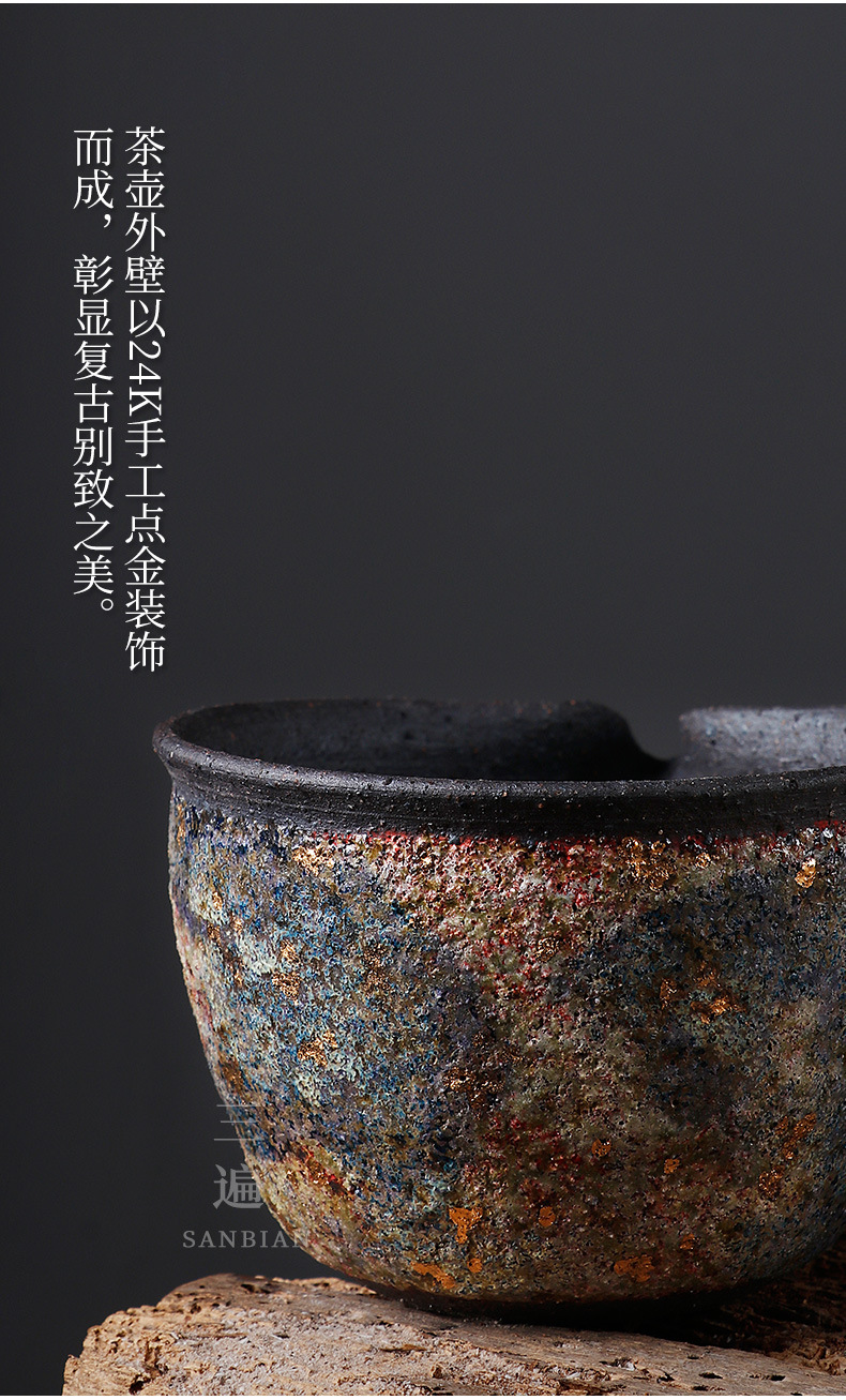 Colorful Gold Pitcher_09.jpg