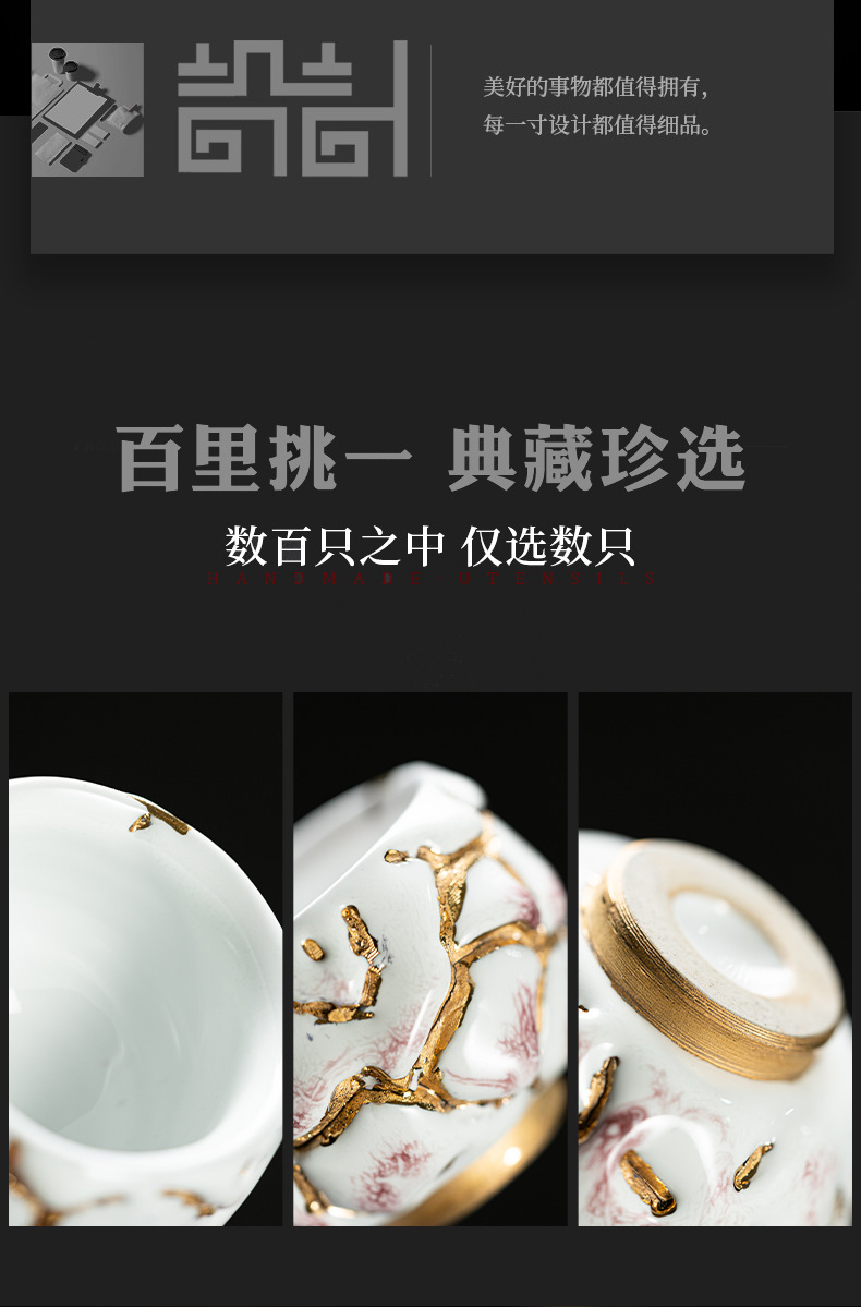 Master cup_03.jpg