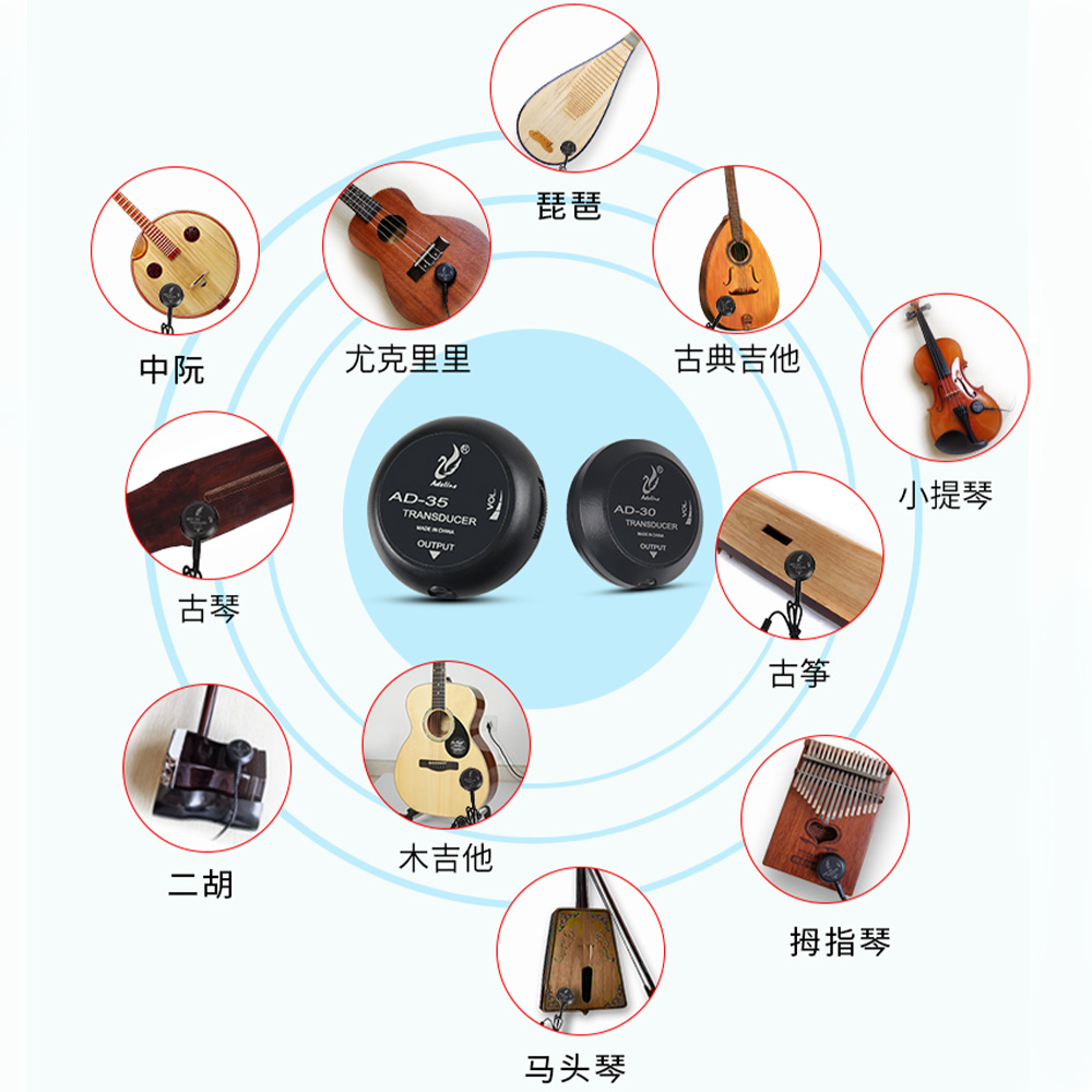 Description Picture 6 of itemAdeline AD-35 Mini Pickup Amplifier Transducer Stick Piezo Pickup for Acoustic Guitar Elay Violin Cello Banjo Guitar Parts