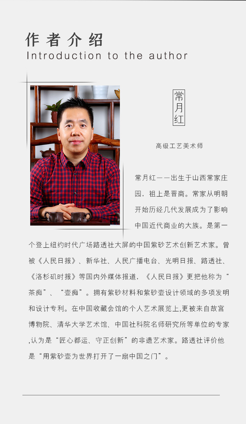 Ganoderma Ruyi_14.jpg