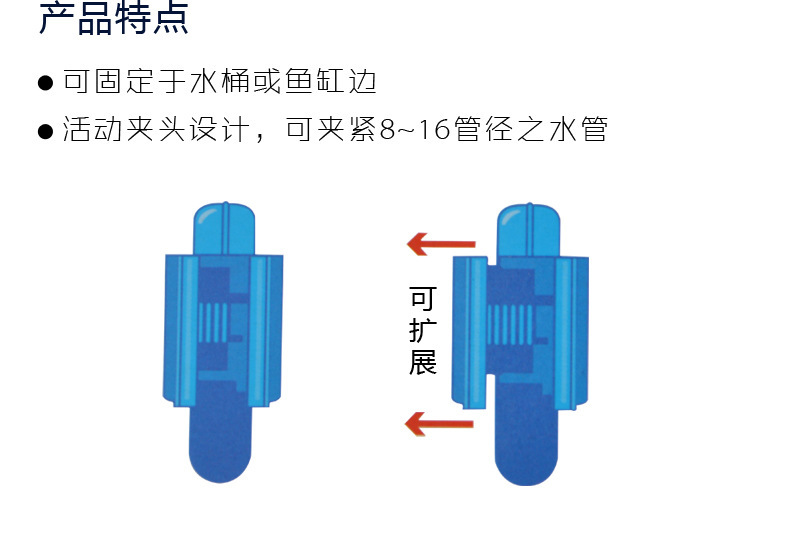 Aquarium Filtration Wasser Rohr Filter Schlauch Halter Hause Brauen Eimer Clip Rohr Siphon Rohr Flow Control Wein Bier Klemme Fisch Werkzeuge – Detail 12
