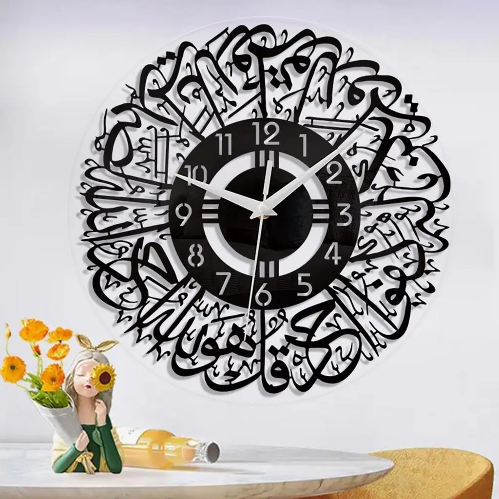 Islamic Wall Clock Quartz Battery Operated Silent Eid Ramadan for Decor