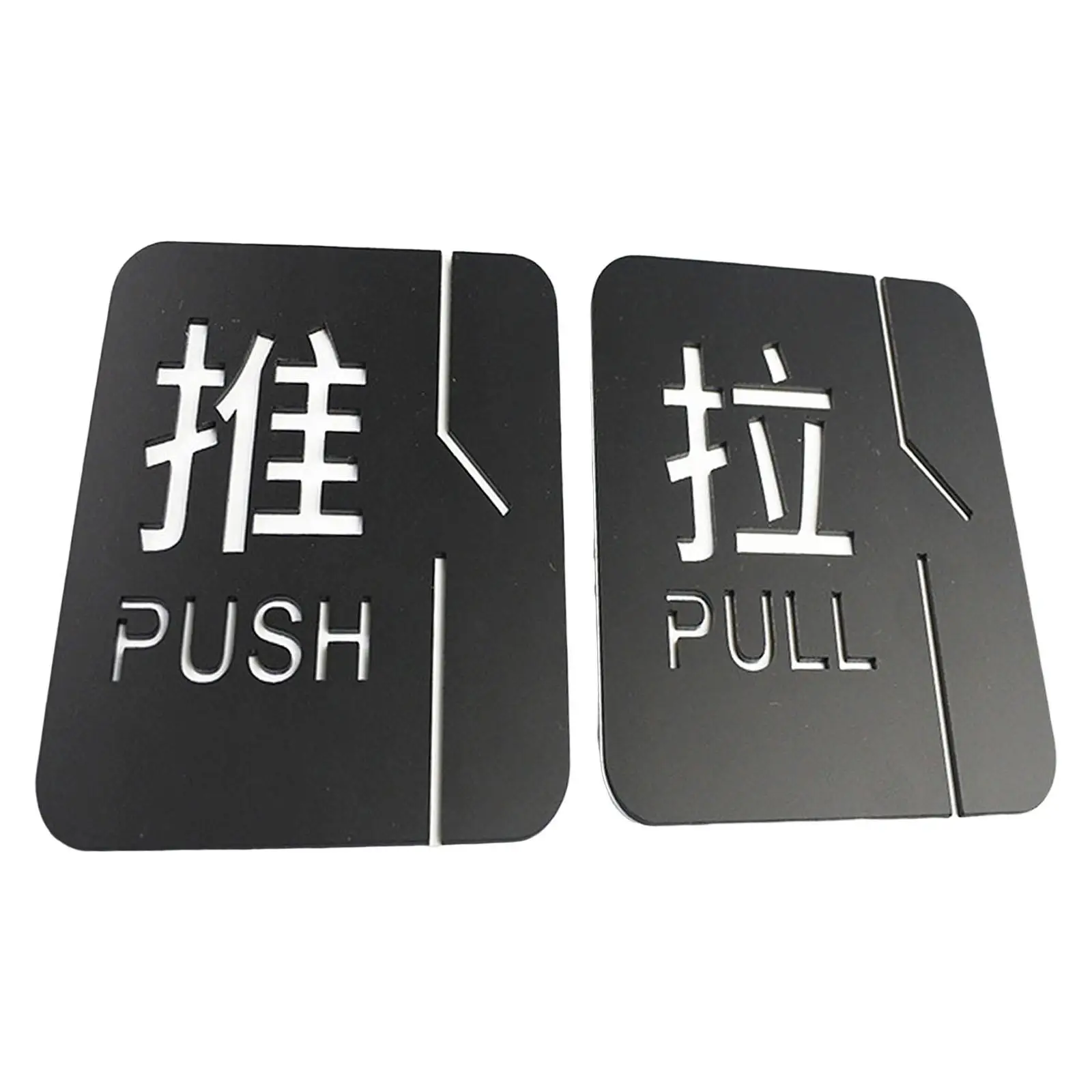 Acrylic Push Pull Door Stickers Sign with Adhesive Tape Fade Resistant Signage Signpost for Restaurant Cafes hotel