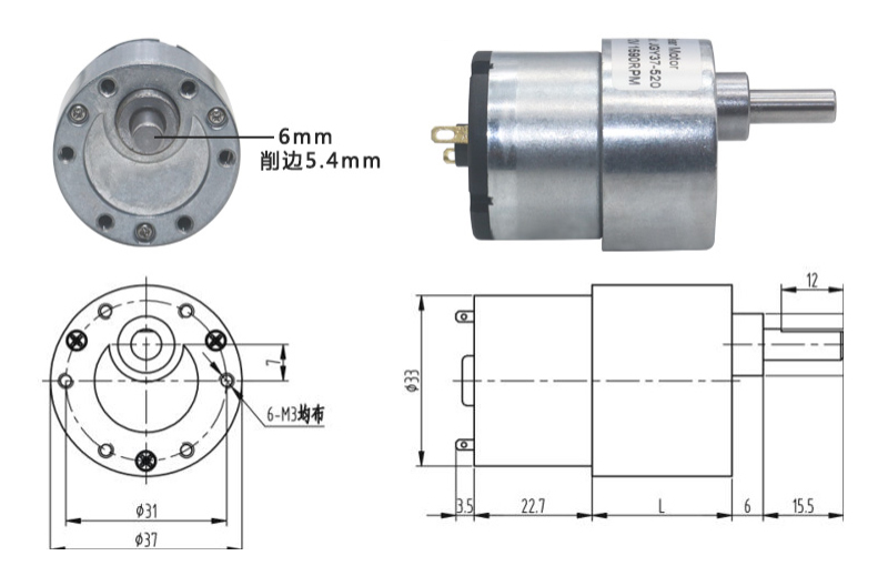 JGB37-520 Gear Motor 37mm 12V DC 7RPM To 960RPM High Torque Gear Box 24V Electric Motor New Gearmotor for Smart Toilets Hoods