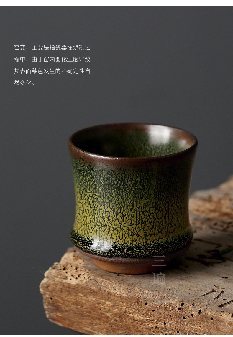 Kiln Baked Tea Fragments Glaze Tea Cup_05.jpg