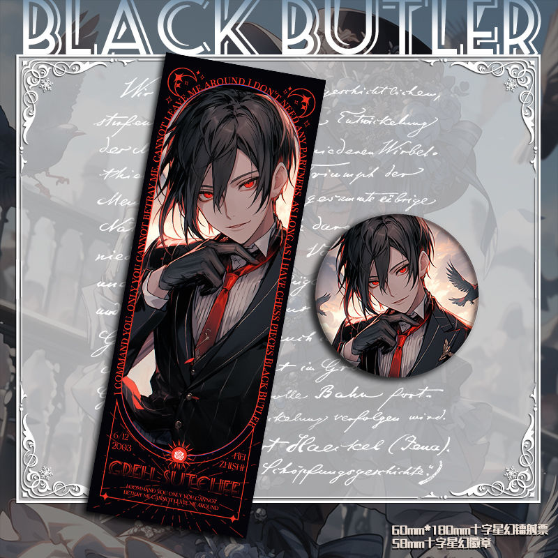 Ciel Phantomhive, Sebastian Grell, Butler Under Taker,