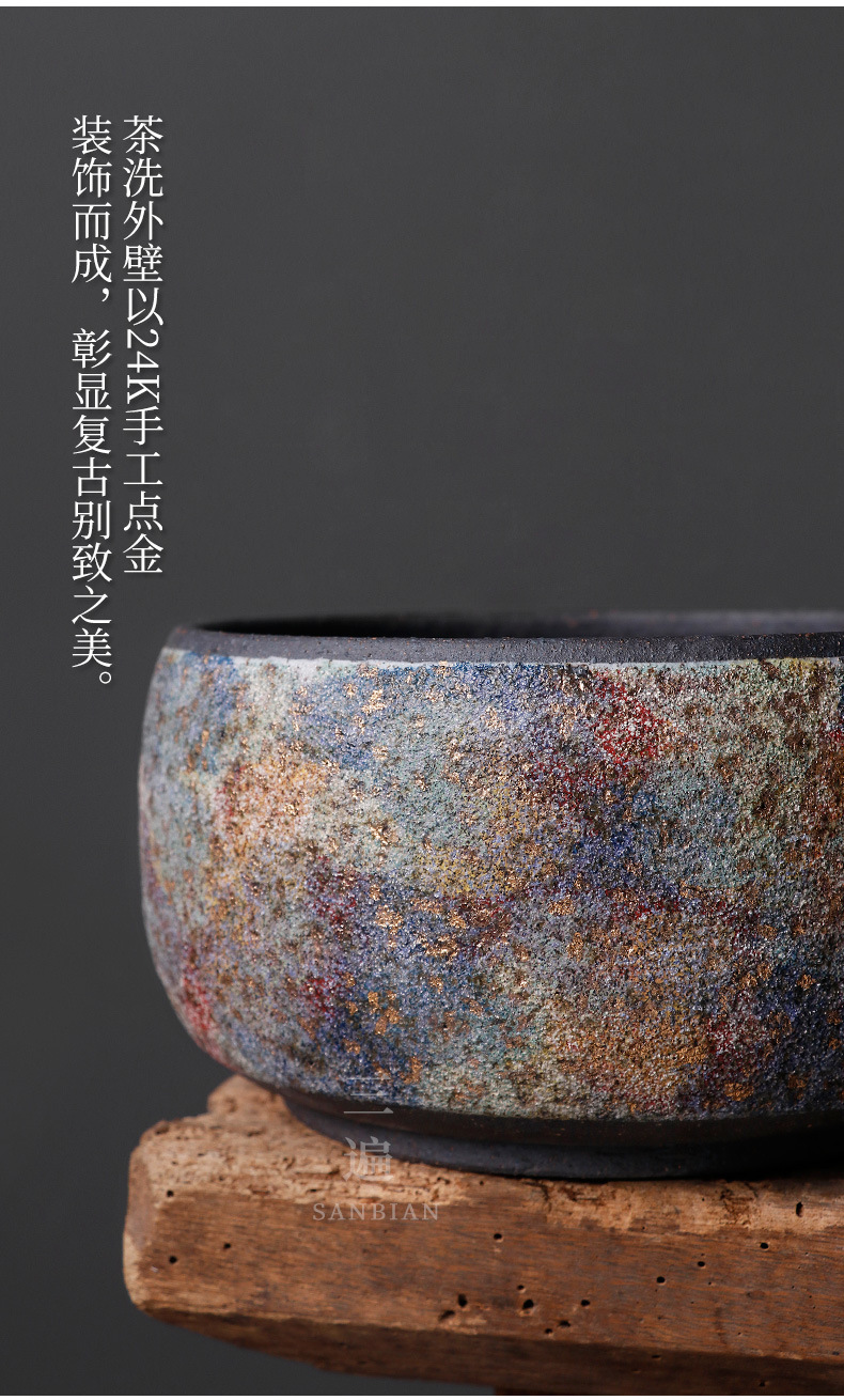 Colorful Rock Mine Tea Basin_11.jpg