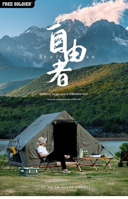 インフレータブルテント エアー アーミーグリーン 2~3人用 Amazon.co