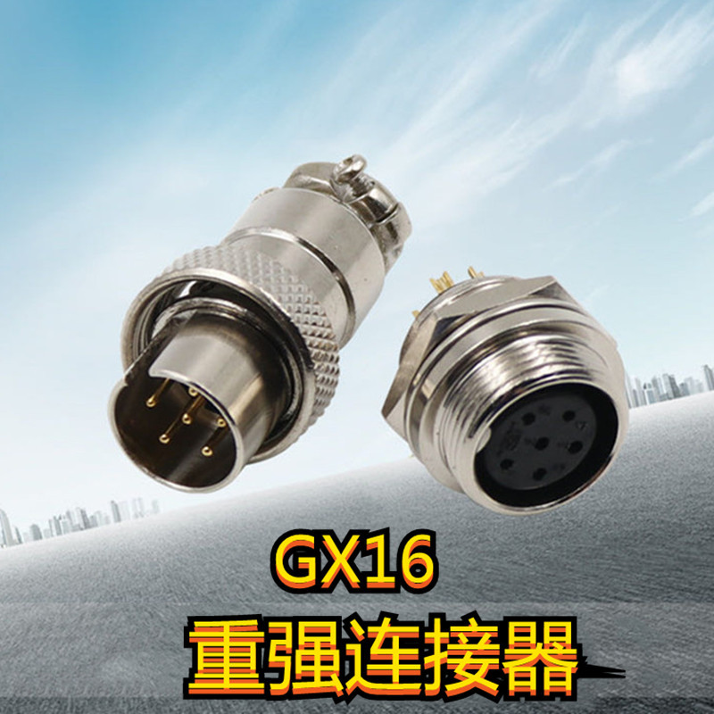 GX16