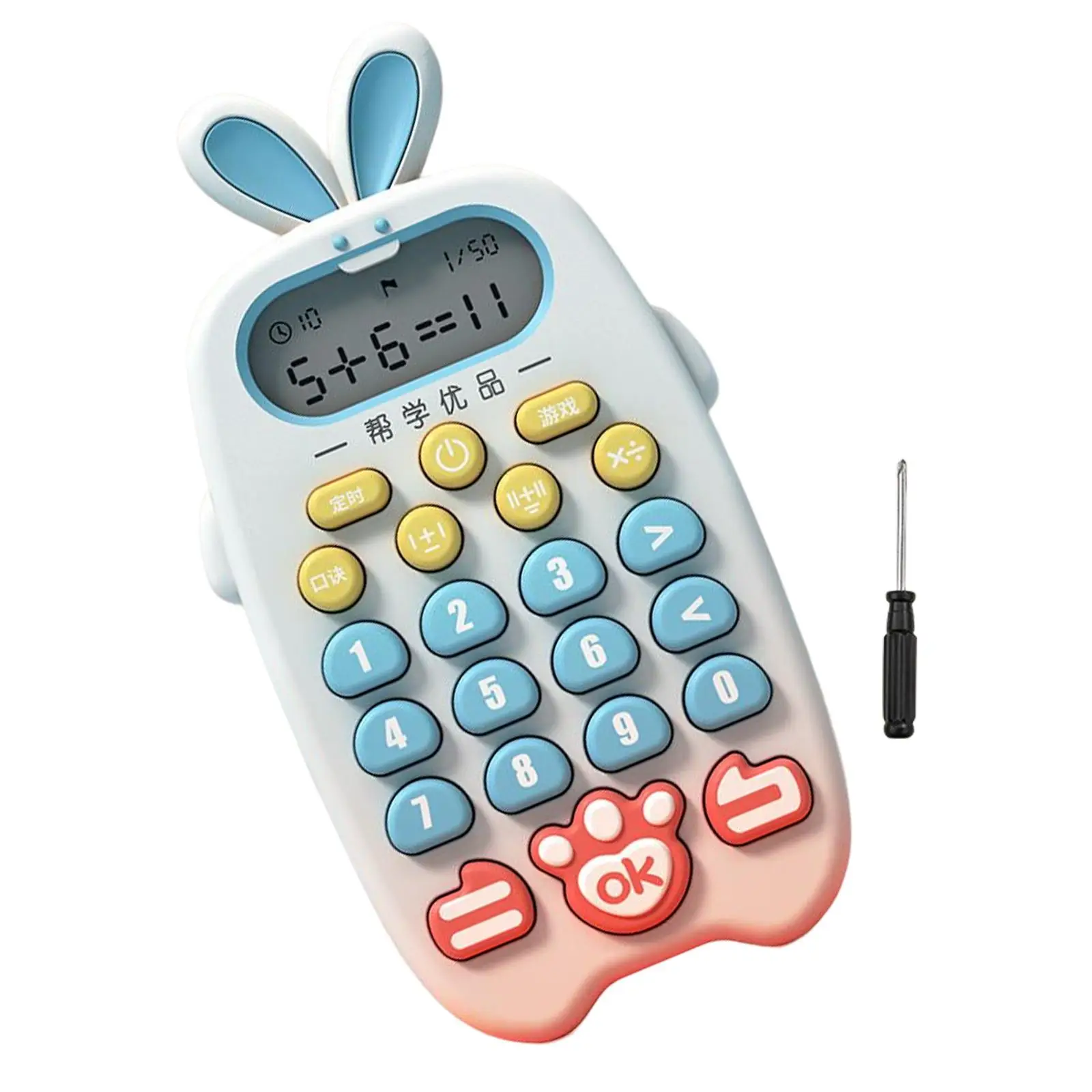 Electronic Math Game Classroom Math Learning Tool Preschool Training Toy Learning Calculator for , Baby, ,