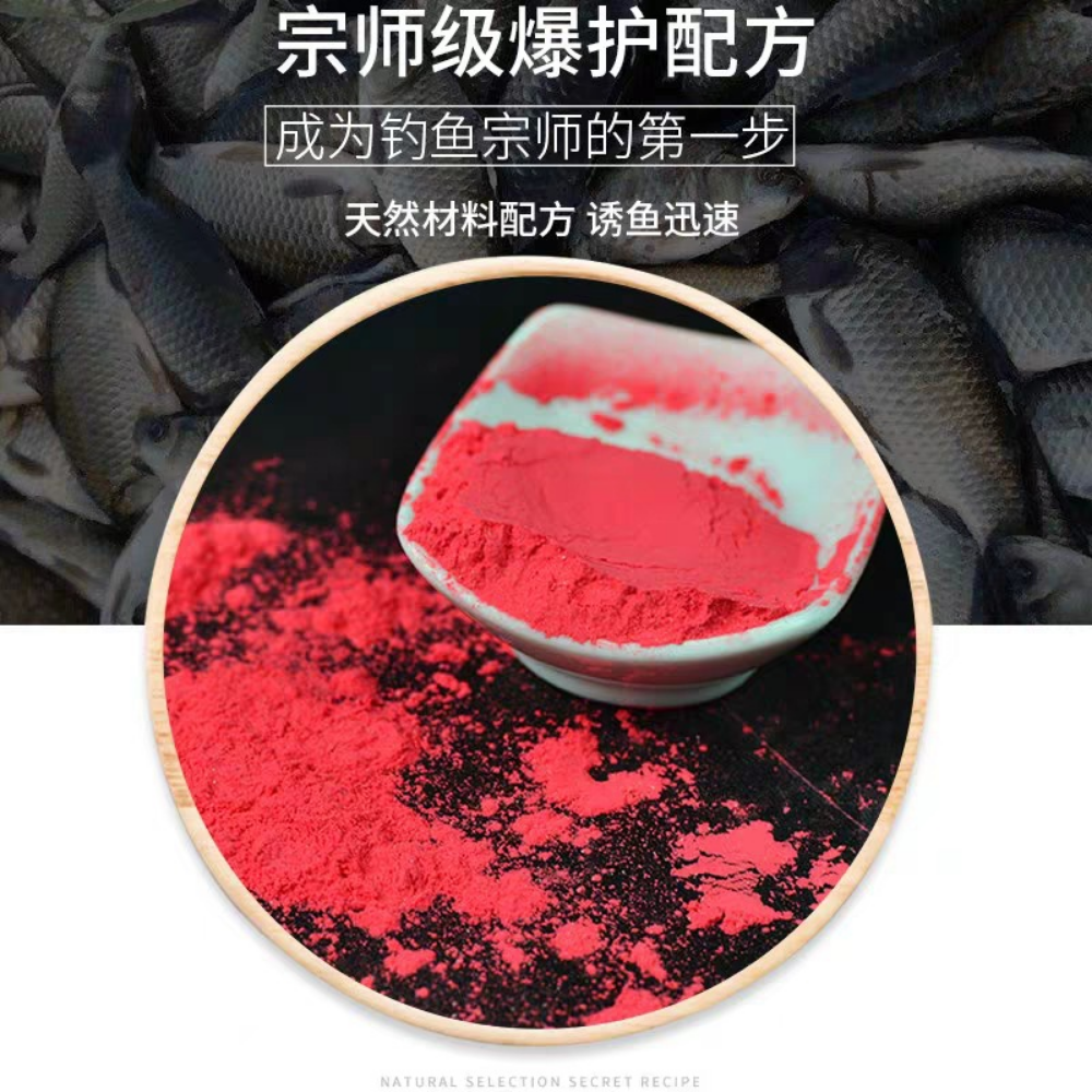 Description Picture 5 of itemFishing Attractant Bait Additive Musk Flavor 10bag 10g Feed Flour Groundbait Homing Carp Worm Shrimp Herb Scent Formula Lure
