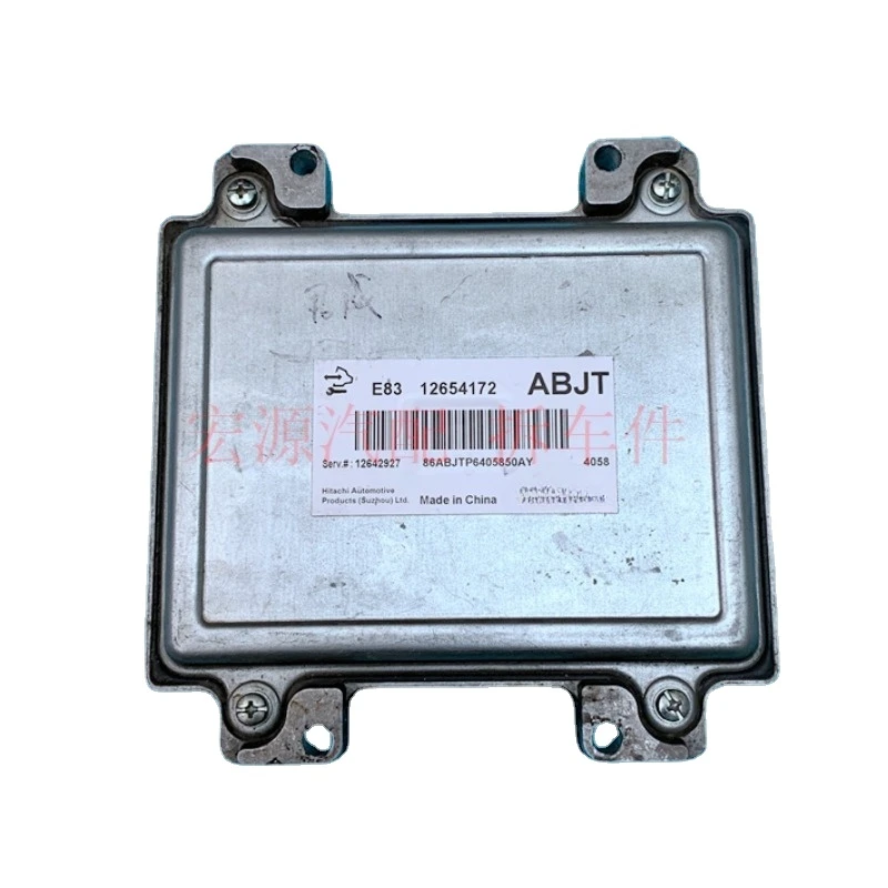 另一面 de la placa electrónica