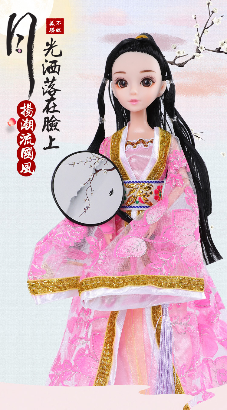 Retro Bjd Doll Accessories Chinese Style Decoration Props Screen Group Fan Flute Guzheng Musical Instrument Childrens Toy Gift