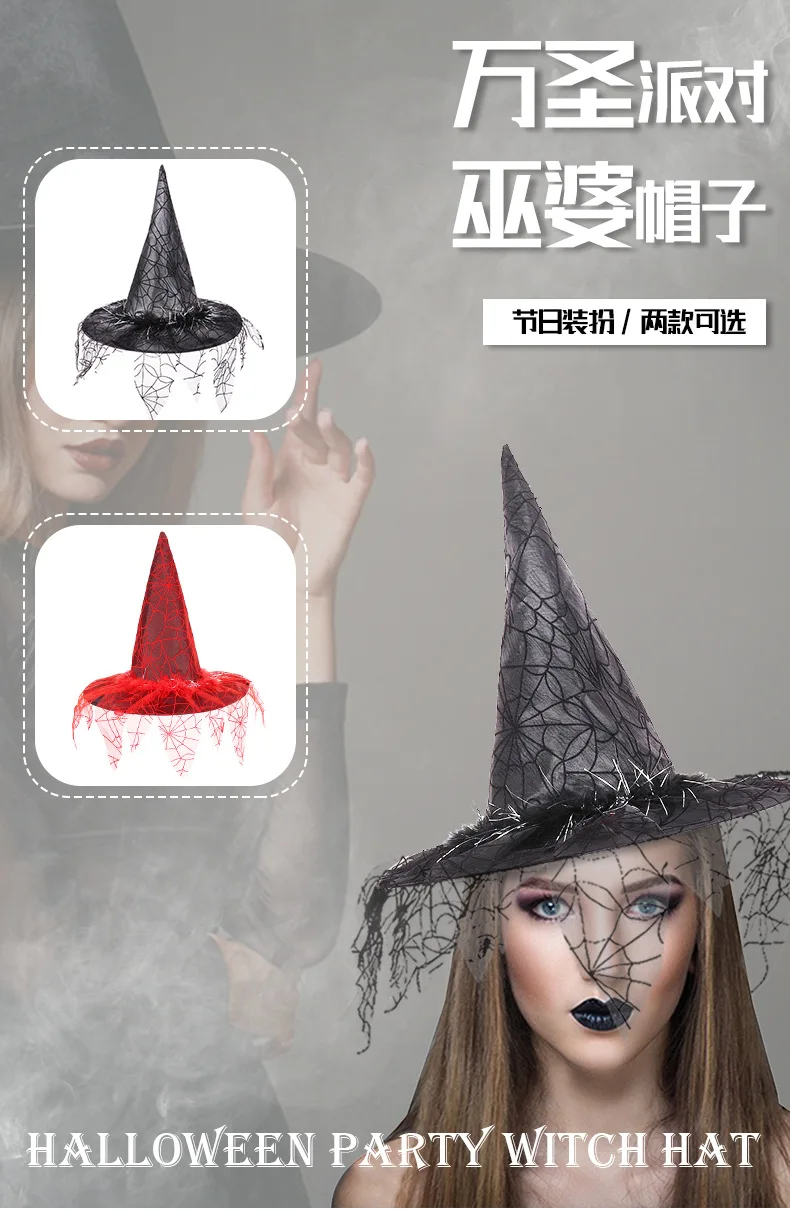 Halloween Witch Hat_01.jpg
