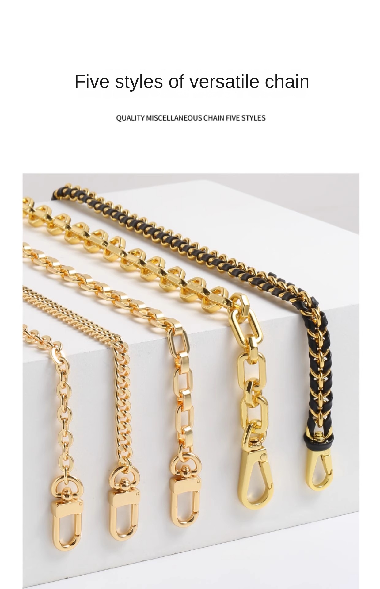 HAVREDELUXE Bag Chain Three-in-one Transformation Metal Bag Messenger Copper Chain Bag Chain Accessories Single Purchase
