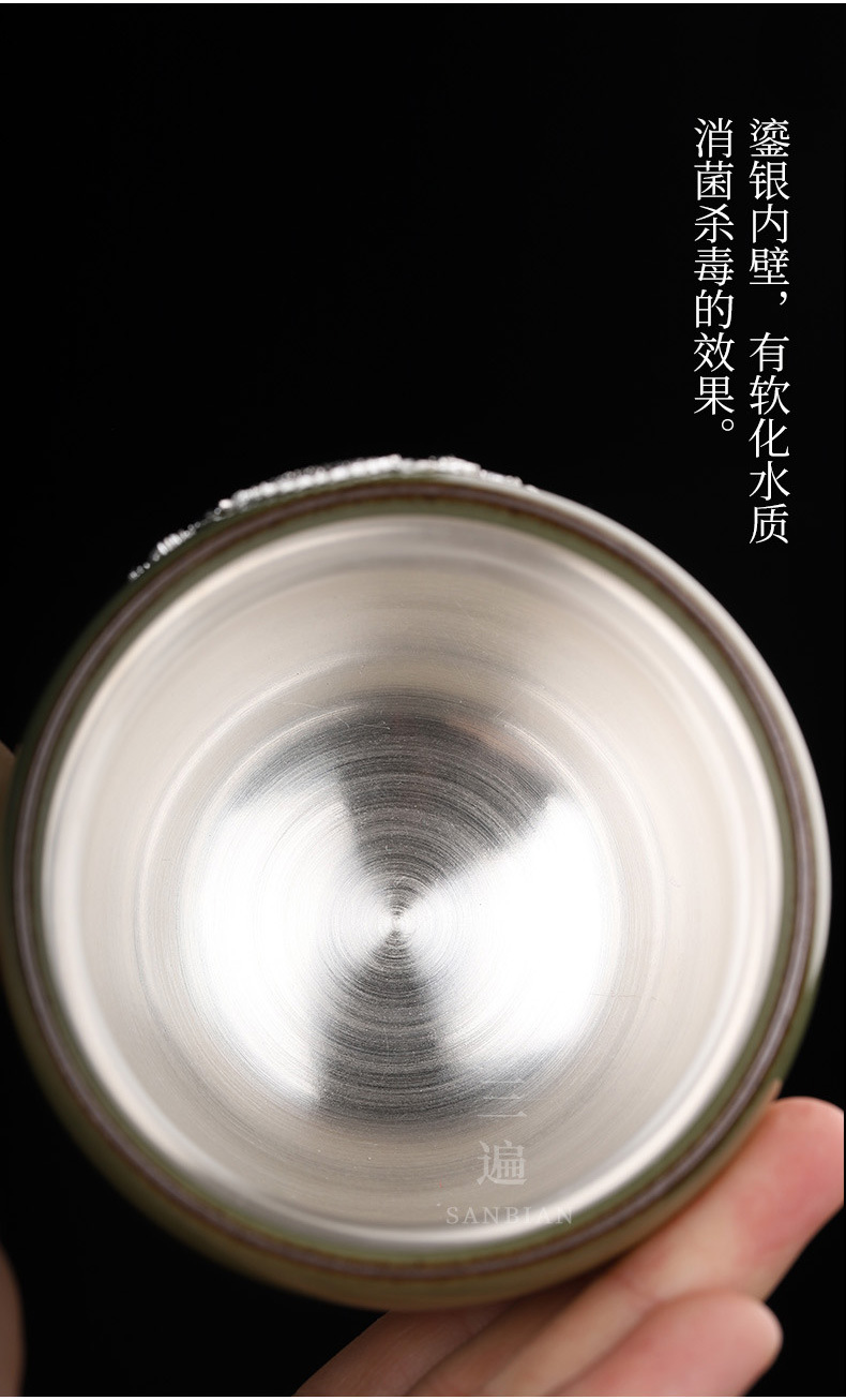 Silver Jewelry Enameled Cast Iron Official Kiln Tea Cup_07.jpg