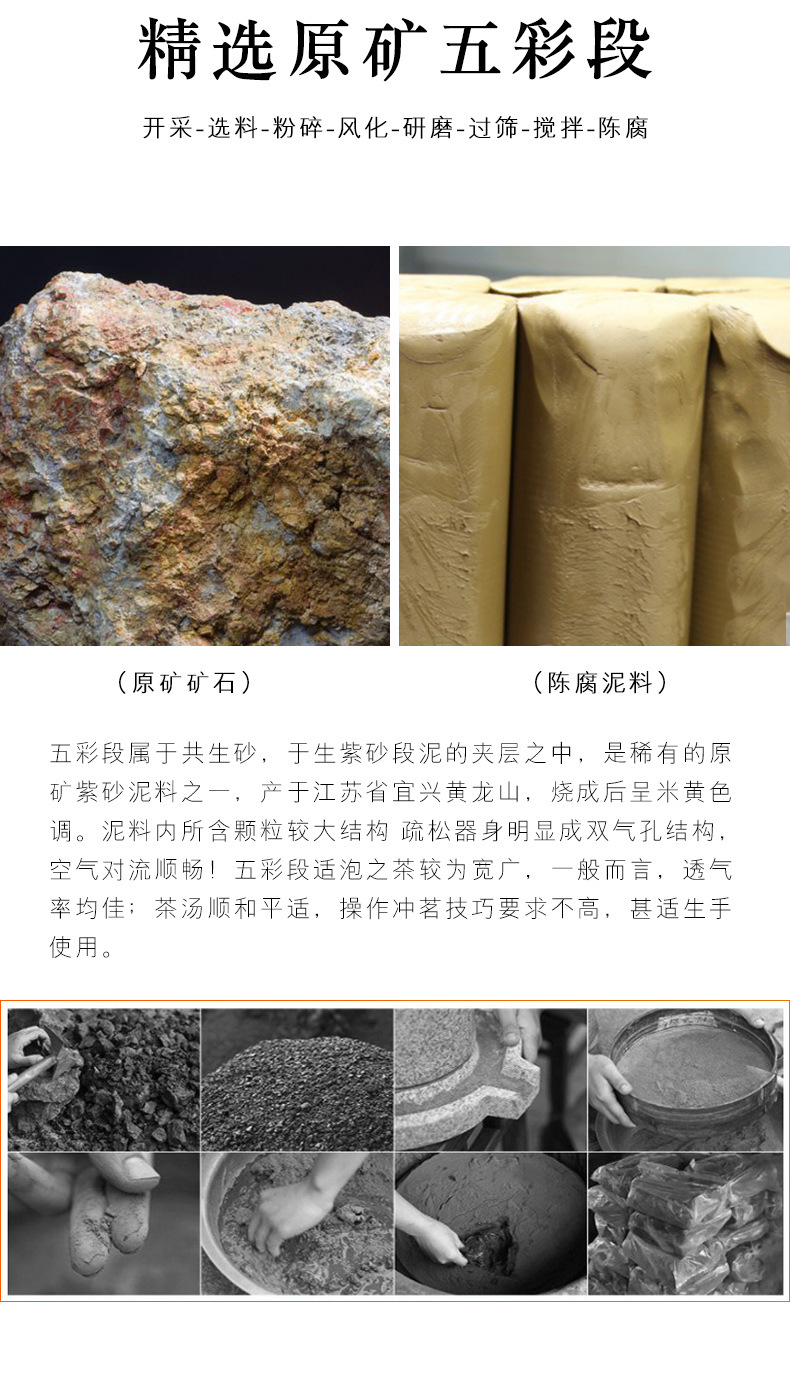 S876EG-Coarse Sand Colorful Section_05