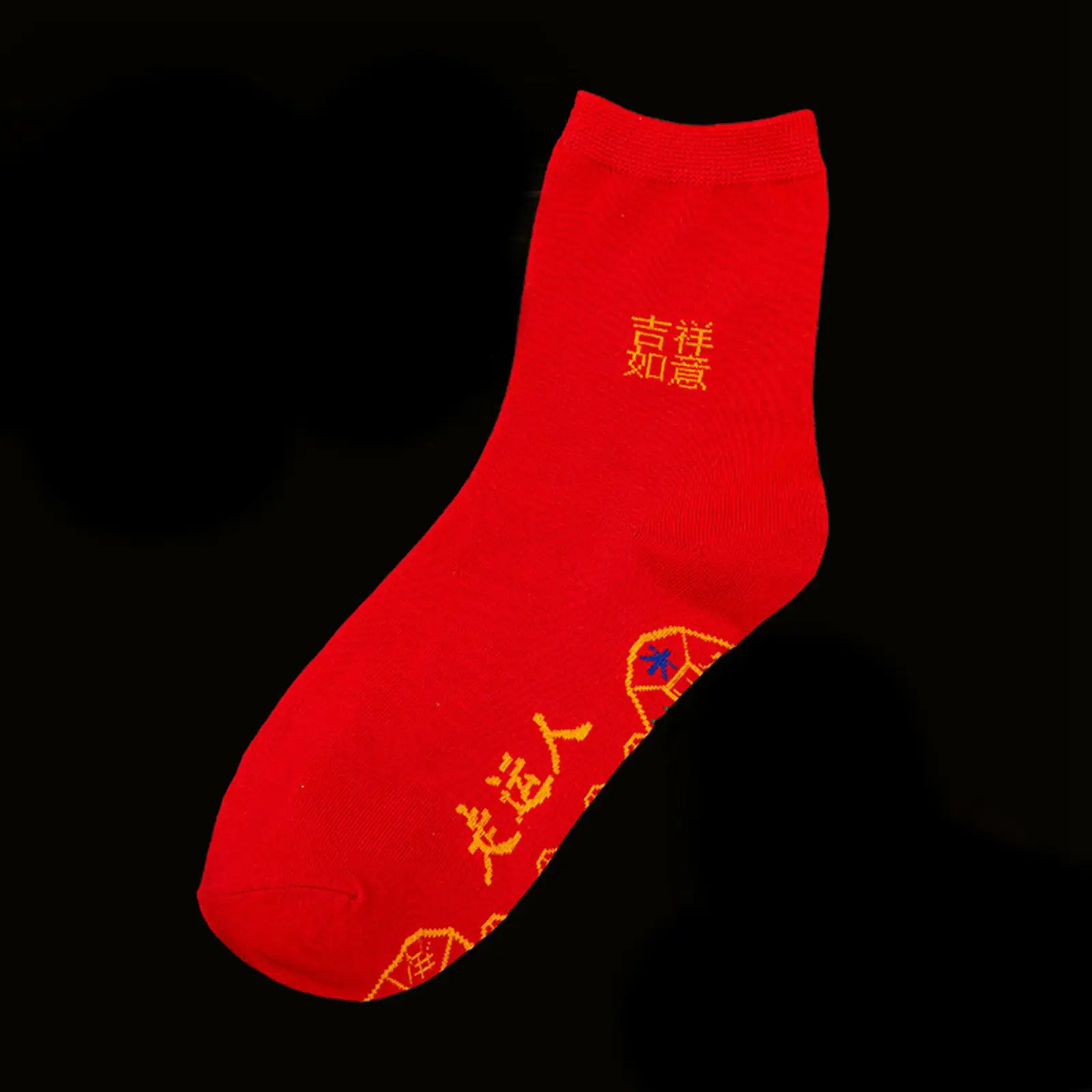 New Year Red Cotton Socks Funny with Chinese Cultural Characteristics Breathable Supplies for Adults Teens Spring Festival Socks