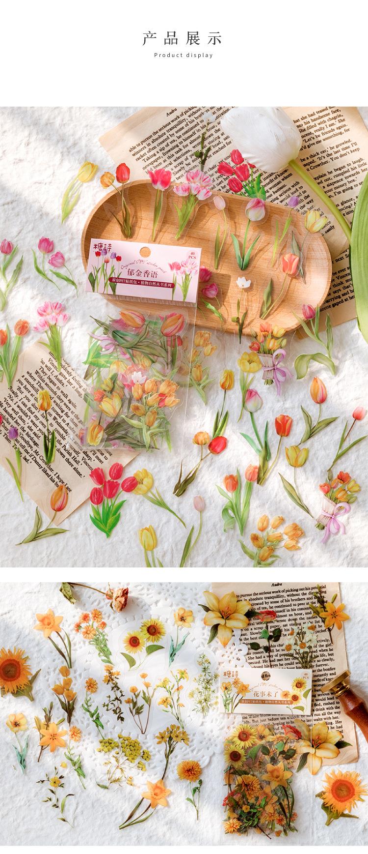 40pcs Plant & Nature Flower Decorative PVC Stickers Daisy & Mushroom DIY Scrapbooking Labels Journaling Stationery Album Decals