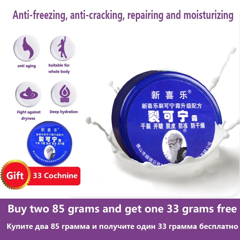 Best of Size Traditional Chinese Upgrade Oil Anti-Drying Crack Foot Cream Heel Cracked Repair Cream Removal Dead Skin Hand Feet Care Reviews & Tips