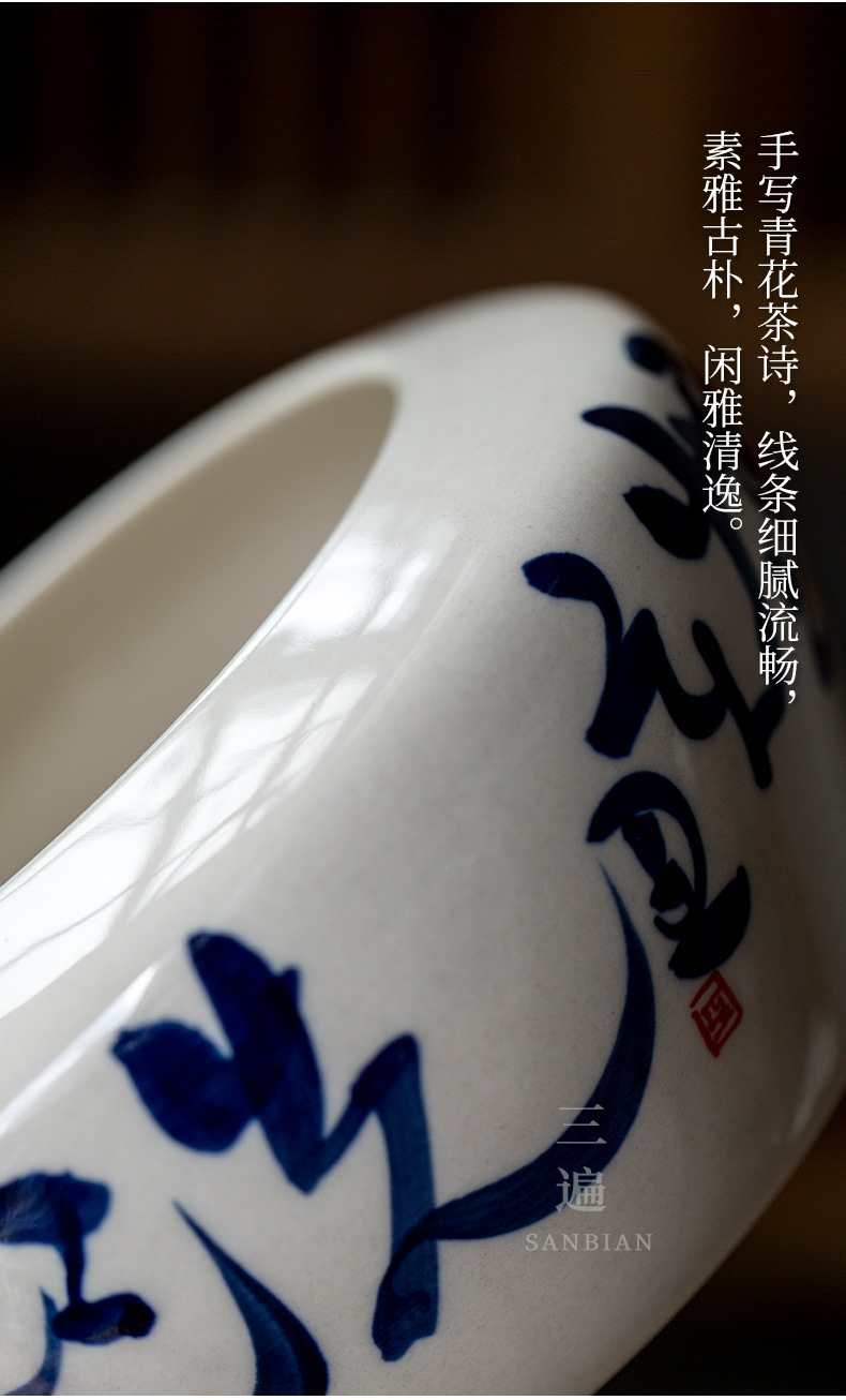 Handwriting Calligraphy Tea Basin_05.jpg