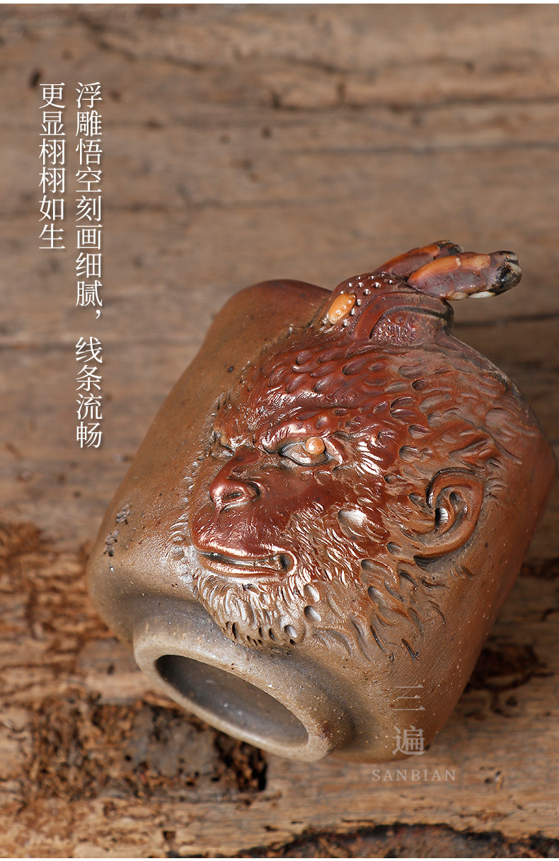 Firewood Wukong Tea Cup_04.jpg
