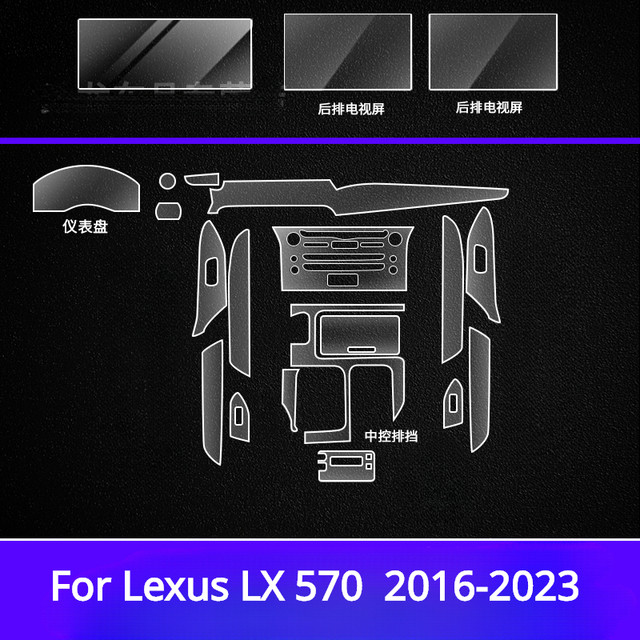 For Lexus LX 570 2023-2016Car interior Accessories film transparent TPU  Gear Panel Center Console Anti-scratch resist film refit