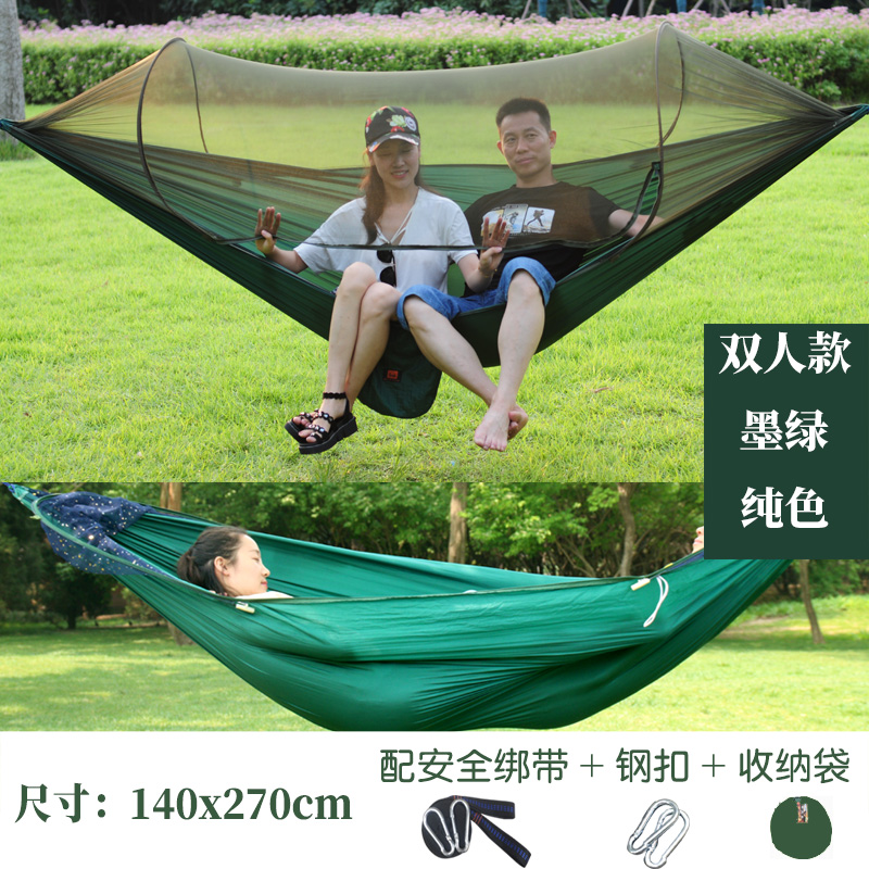 Title 10, Canopies Travel Survival Hammock Garden Swings ...