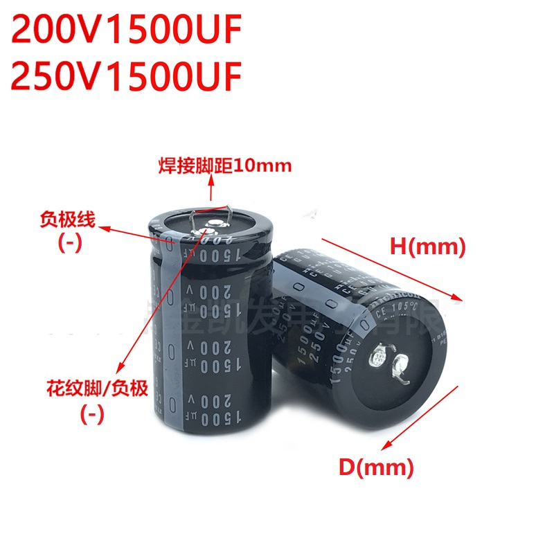 250V 200v1500uf 250V1500UF 30x50 35x3 0 35