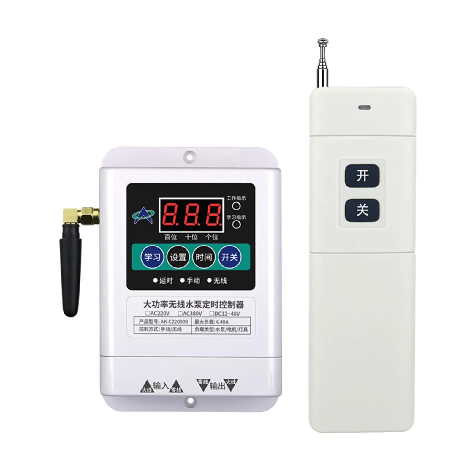 Pool Pump Timer Remote Control Switch Water Pump Timing Switch for Electric Door
