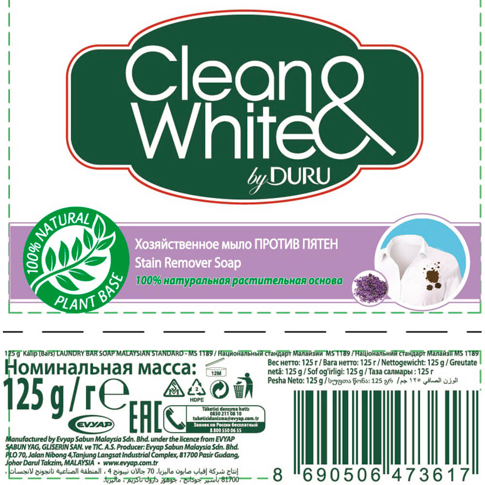 Мыло clean white против пятен. Хозяйственное мыло Duru clean White. Хозяйственное мыло Duru clean производитель. Мыло хозяйственное Duru clean&White пр.пятен 125г.