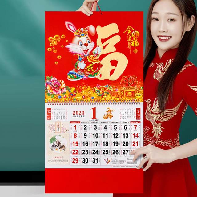  wirlsweal Calendario chino 2022 decorativo en relieve 2022 Año  Nuevo Calendario de Pared Una Página Por Día Calendario Calendario Diario  Año del Tigre Calendario Chino Tradicional 1 : Productos de Oficina