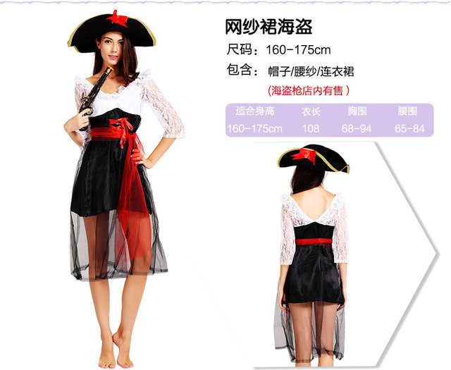 Fantasia De Pirata Sexy Feminina, Traje De Festa Do Caribe Espanhol,  Chapéu, Adulto, Cosplay, Halloween, Roupas - Fantasias P/ Festas -  AliExpress