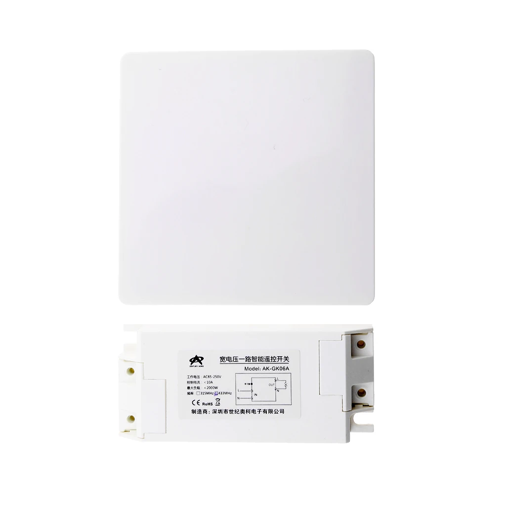  85V-250V Universal 1 CH Wireless Remote Control Switch For LED Light