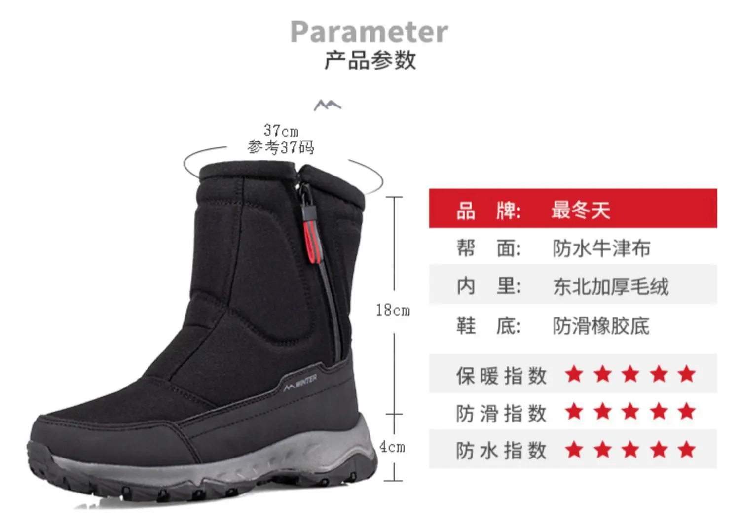 Men Boots Winter Shoes For Men Warm Snow Boots Mid-calf Men Warm Shoes Thick Plush Winter Boots For Men Women Cotton Shoes