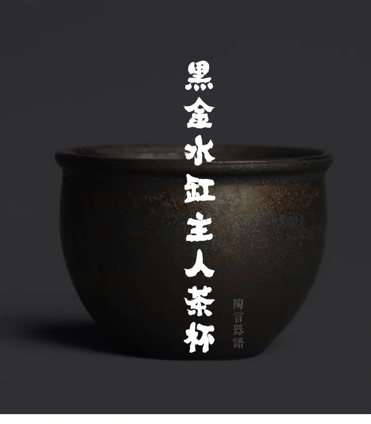Black Gold Water Tank Master Tea Cup_01.jpg